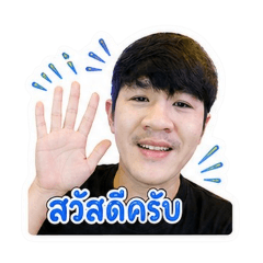 Papawadee_20260504161724