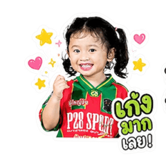Suntipap Supaporn_20260504161819