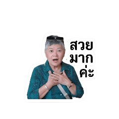 Napak_20260504161840