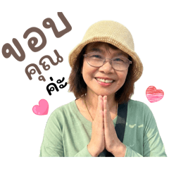 Ying1.1
