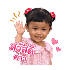 Nattida_20260504162224
