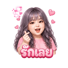 Natthiyaporn..