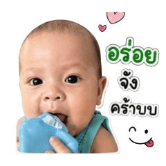 Junior_20260504162030