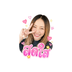 Arisara Keanthongdeang_20260504162527
