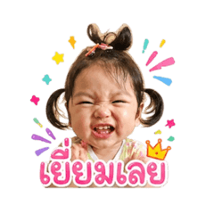Minnie_20260504162446