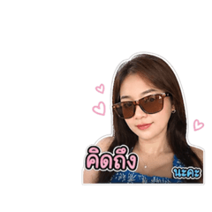 Nungning^^_20260504163000