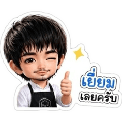 Chinnapat_20260504163007