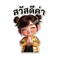 TNPPLOY_20260504163037