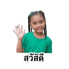 pattarawadi_20260504163244