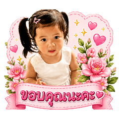 irin_20260504163310