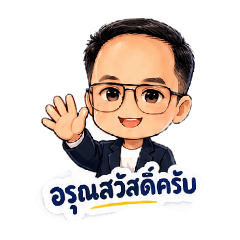 Supakontikk_20260504163729