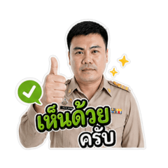 PIYAPHONG_20260504163357