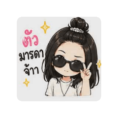 chantharat_20260504163517