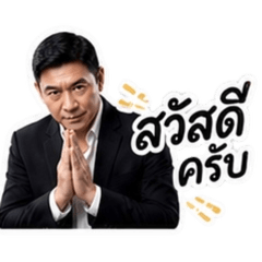 PunnPoon_20260504163829