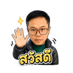 Mantaluk