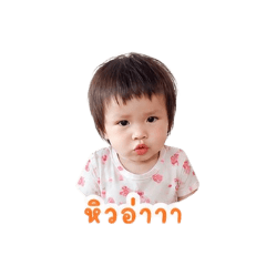 Nong Gale & Nong Beam_20260504163810