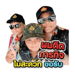 Weerapan_20260504163800