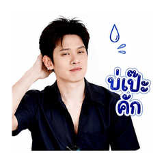 Tawan,01