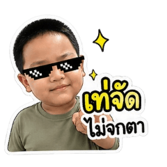 apisit_20260504164321