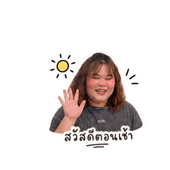 Chompoo Palatham_20260504164210