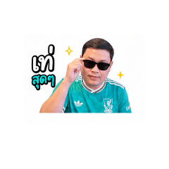 sirisak_20260504164511