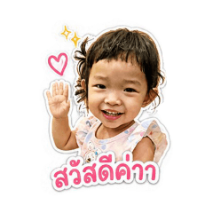 Anyarin 67_20260504164345