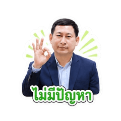 Sticker-Khunkrit