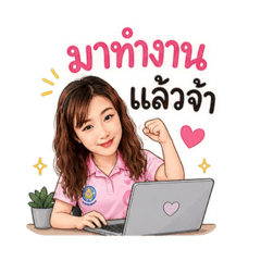 Chonnikan_20260504164222