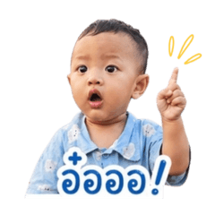 Look-WaaN