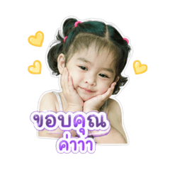 Nong tongfa naka v2