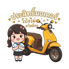Tanyaporn_20260504165516