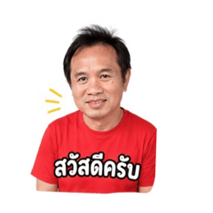 Somchai_202605041655022