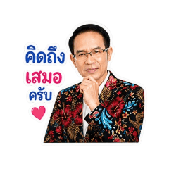 ekaphon Sonachai_20260504165658