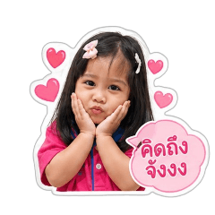 Baby Esther_20260504165747