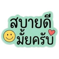 patthanan0123_20260504165718