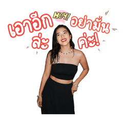 Anchalee_20260504170024