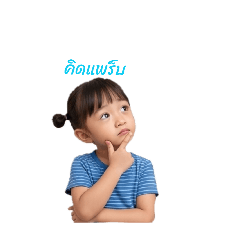 Kaew_20260504170215