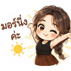 coach anny_20260504165633