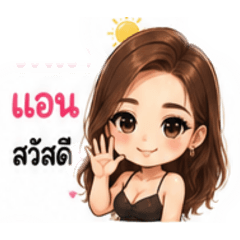 coach anny_20260504165954