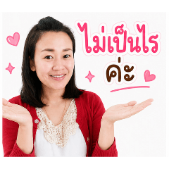aom wikanda_