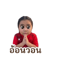 Sickadu_20260504170802