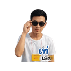 KAW FAE LANNa_20260504171047
