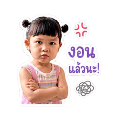 ae Supakorn_20260504171452