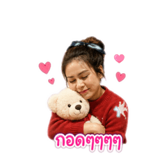 Nong Sally
