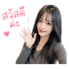 Thanawan98_20260504172033