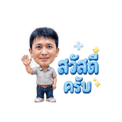 Saowathan.k_20260504171909
