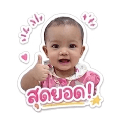 kamolrat Eamsuk_20260504172216
