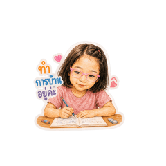 Rosjana@school