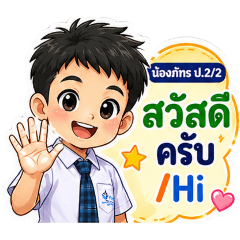 narathip_20260504172531