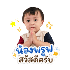 Thanniie_20260504172422